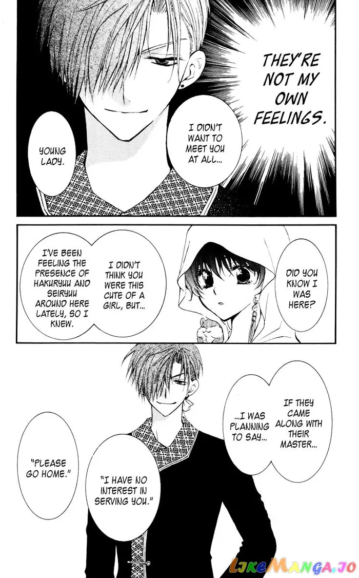 Yona of the Dawn Chapter 30 image 13_optimized